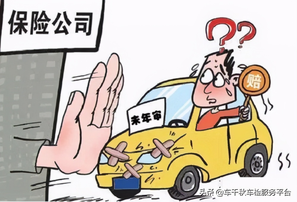 车年审逾期一年会怎么样,车年审逾期1年还可以审吗