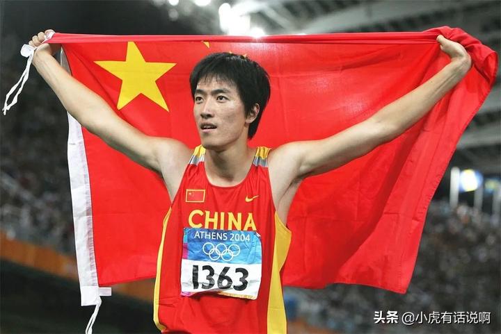 考研老师刘晓艳说刘翔,刘晓艳考研刘翔