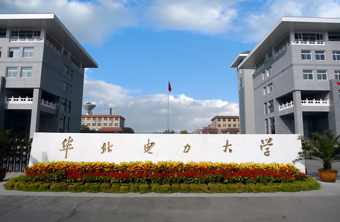 国家电网文科录取的985院校,国家电网2017年各高校录取前十名