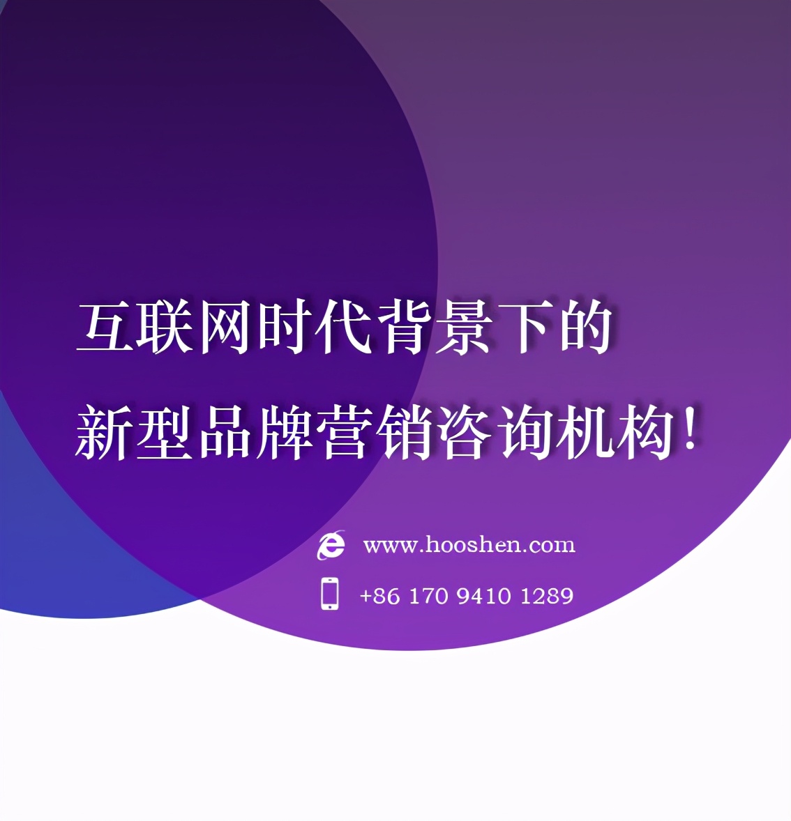 上海广告营销策划哪家好,上海品牌策划机构排名前十名公司
