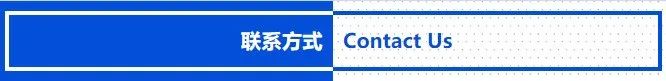 科达新能源厂招聘,科达电器有限公司招聘信息
