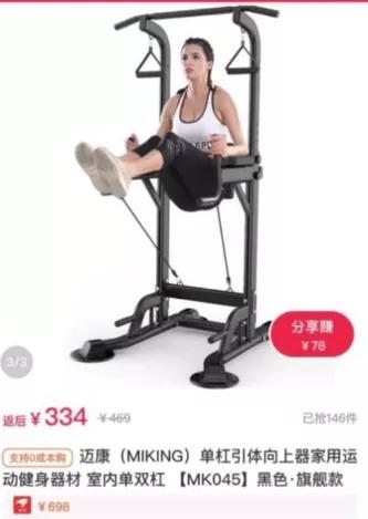 卖100万加价被疯抢,全民疯抢一亿现金红包受骗案例