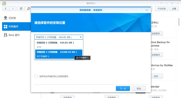 群晖硬盘如何突破千兆,群晖ds1618性能
