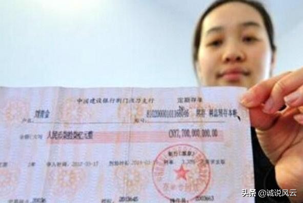 假如银行存1000万利息多少,28万存银行理财一年利息多少