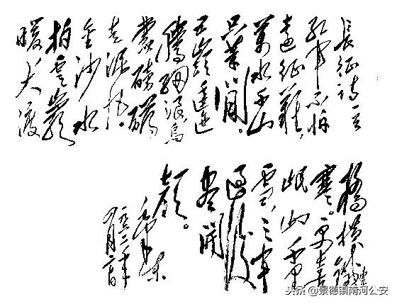 毛*东泽**周恩来*德朱**等书法一览：字如其人才华了得