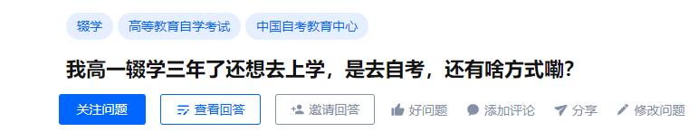 初中毕业如何提升学历考幼教,初中毕业如何提升学历到大专