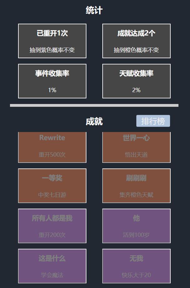 涓绘挱鏁欎綘濡備綍閲嶅紑娓告垙,鍋滃敭鍚庤繖涓父鎴忚繕鍙互鐜╁悧