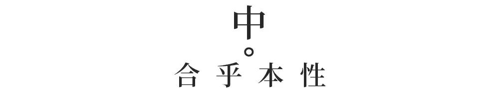 汉字道尽人生智慧路,汉字十大宝典