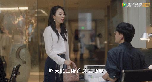 三十而已里面的鄙视链,三十而已的包包鄙视链