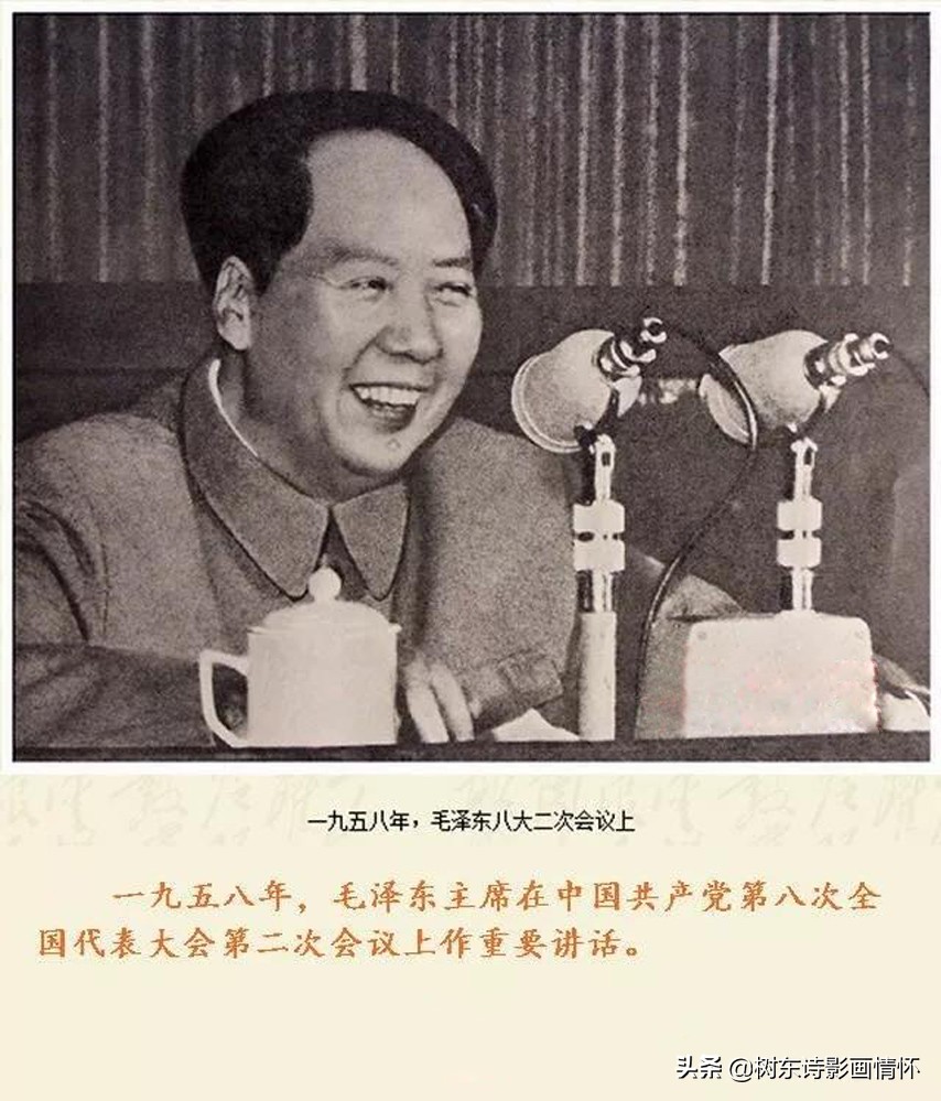 六十二年前，毛主席首倡大众创业万众创新，加速了中国建设步伐