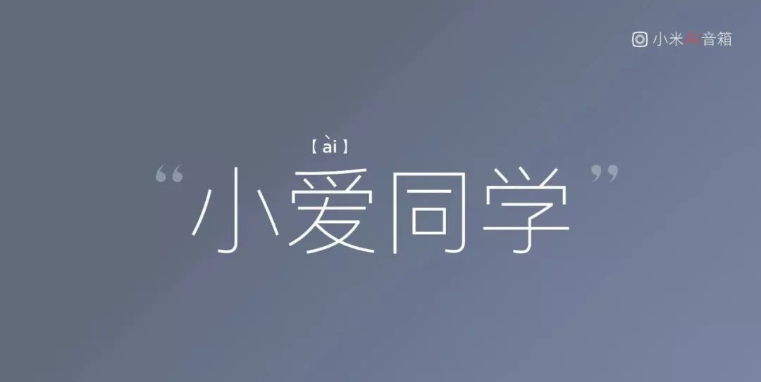 海尔智能家居小米,海尔和小米智能家居联动