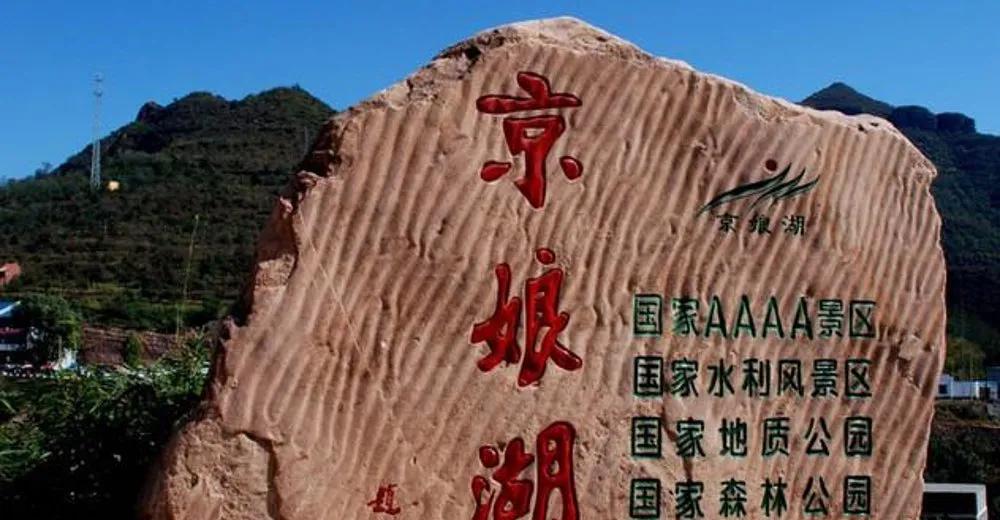 鑱氶緳灞辫幉鑺辨礊瑙嗛,姝﹀畨鑾茶姳娲炶仛榫欏北