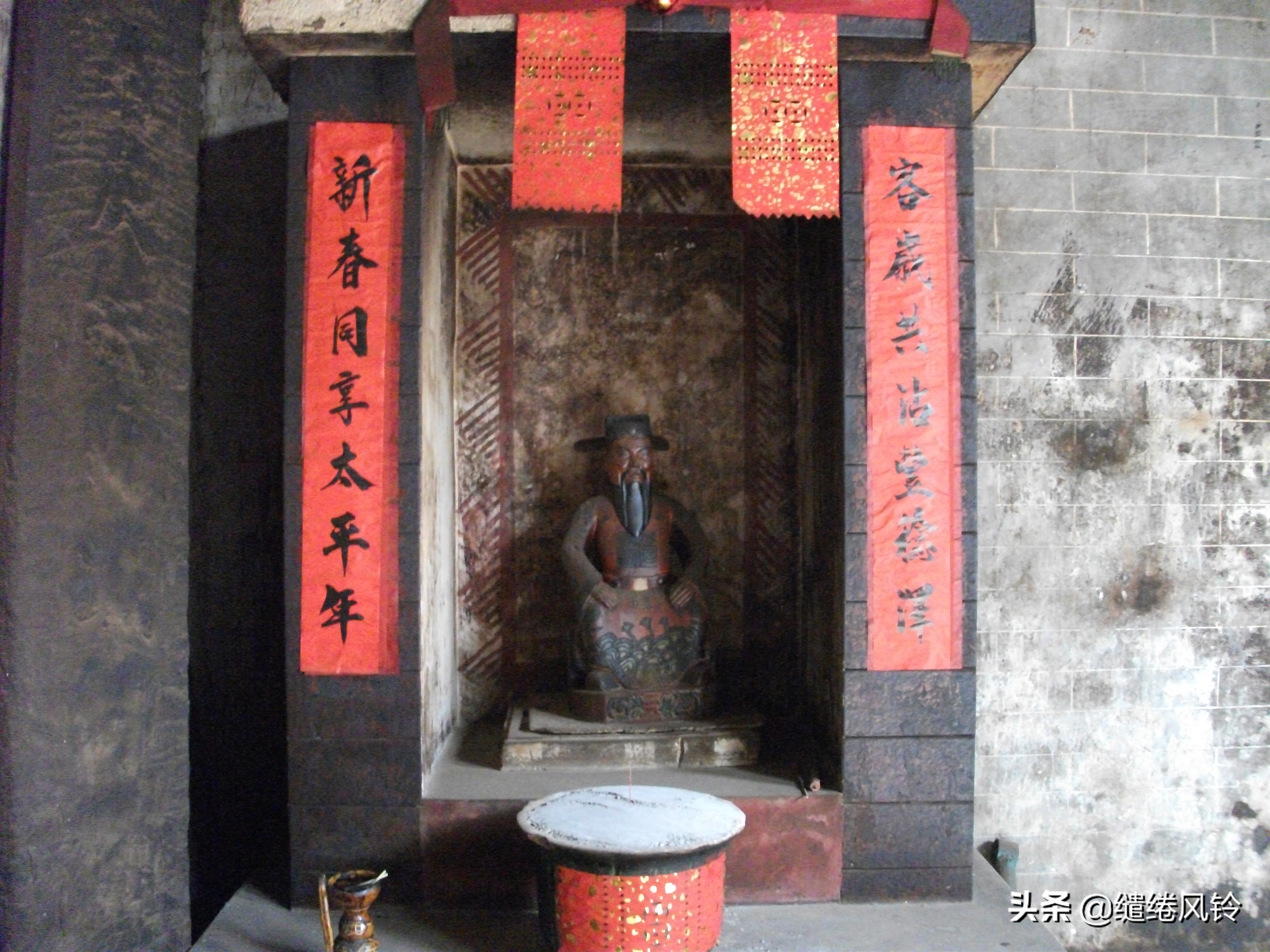 雍陌村郑观应故居,三乡郑观应故居视频