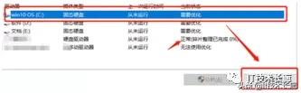 电脑组装与维护教程,电脑维护软件推荐