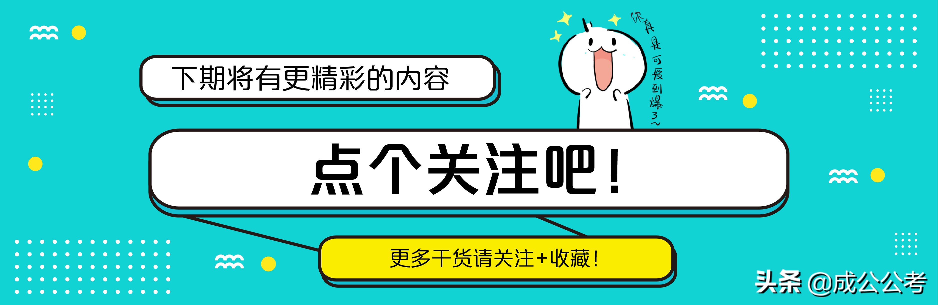 看完这个孕妈妈考公务员的故事，鼻子酸酸的....