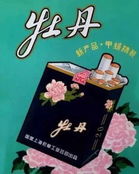 十年前左右的香烟都有哪些,曾经火遍大江南北的香烟