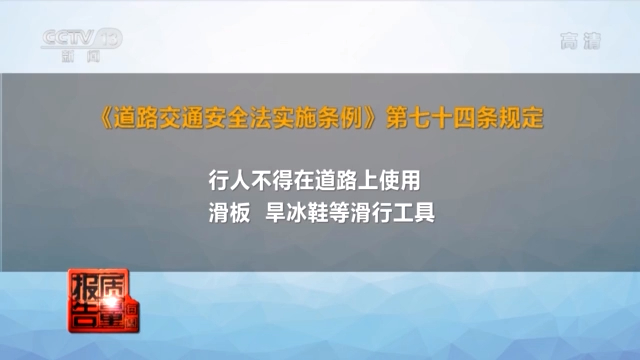 别拿体感车当代步工具！上海抽检电动平衡车近七成不合格