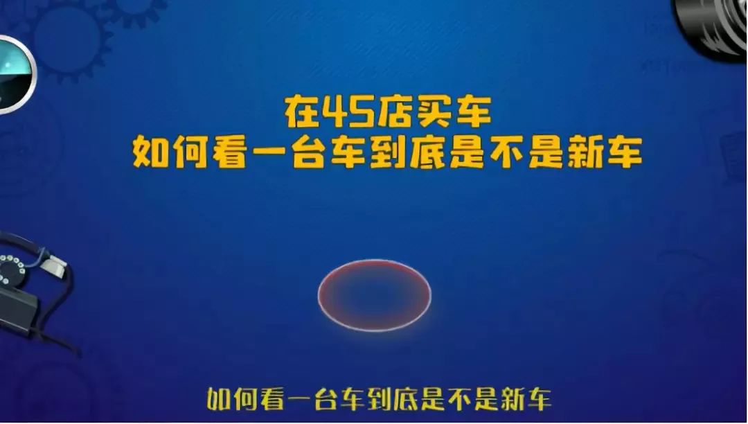 真正的正确的买车姿势,买车姿势大全