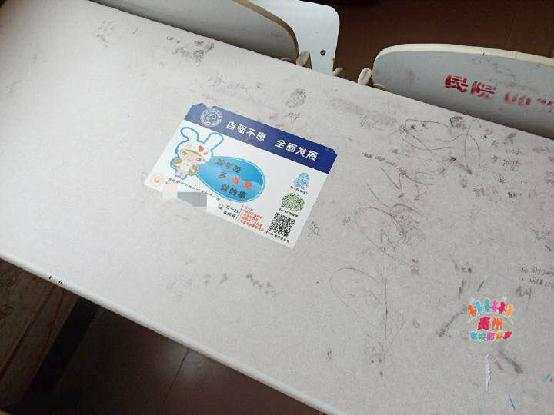 贵州某高校课桌不文明,学校不文明行为宣传标语