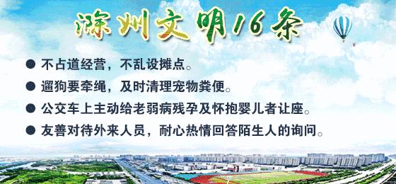 扩散提醒！滁州2个火车站增开这些车次！