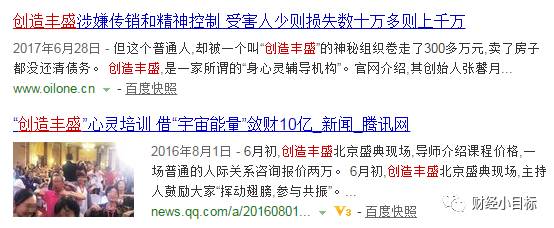 了解资金盘骗局套路,全国400多个资金盘
