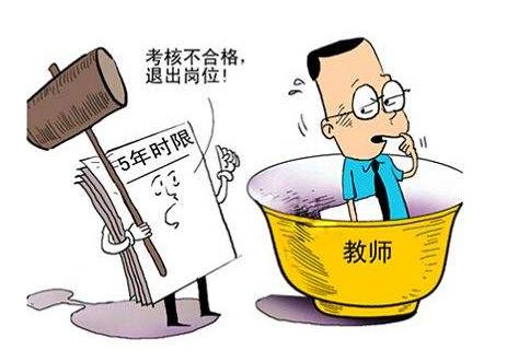 广东教师3010政策能实行吗,江门教育教师最新政策