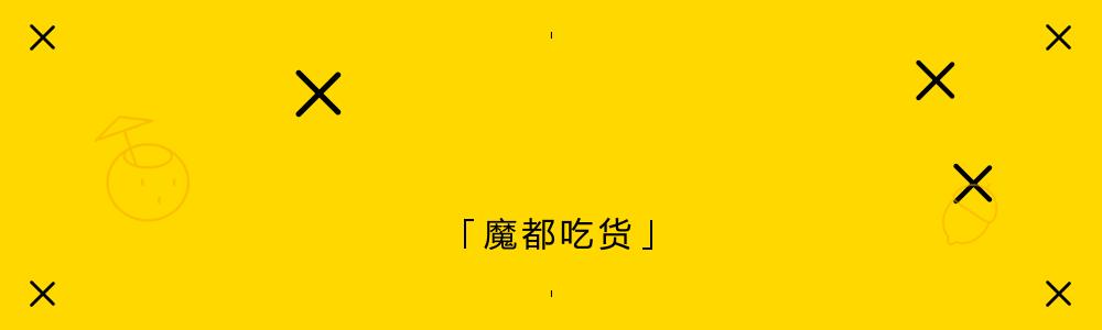 维也纳中餐团购8-10人套餐,维也纳宴会138套餐