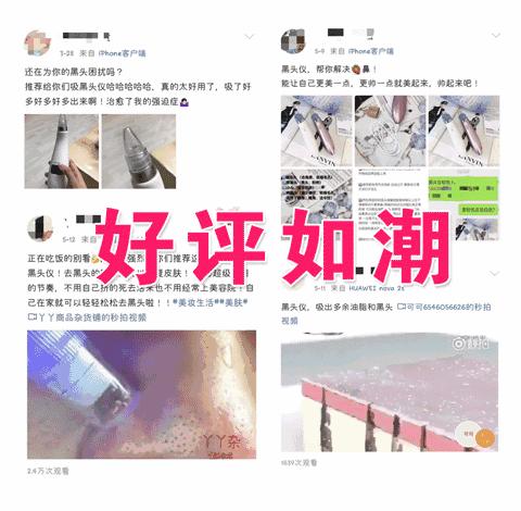 草莓鼻救星怎么治疗,草莓鼻去黑头神器视频