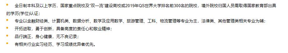 「校招精选」艾利丹尼森、中金所、上海液化天然气、中电光谷、四维测绘、杭州金融投资等名企精选（10-18）