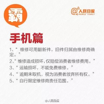 消费者被欺骗应不应当去维权,消费一个月后感觉被坑怎么维权