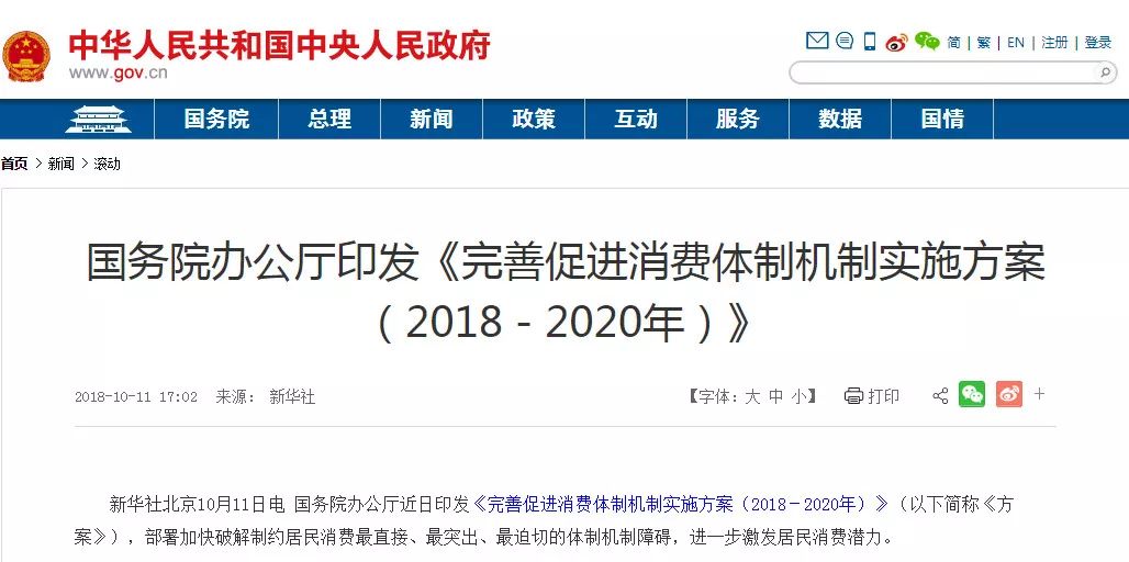 在福州买房新政策,福州买房没有限购了吗