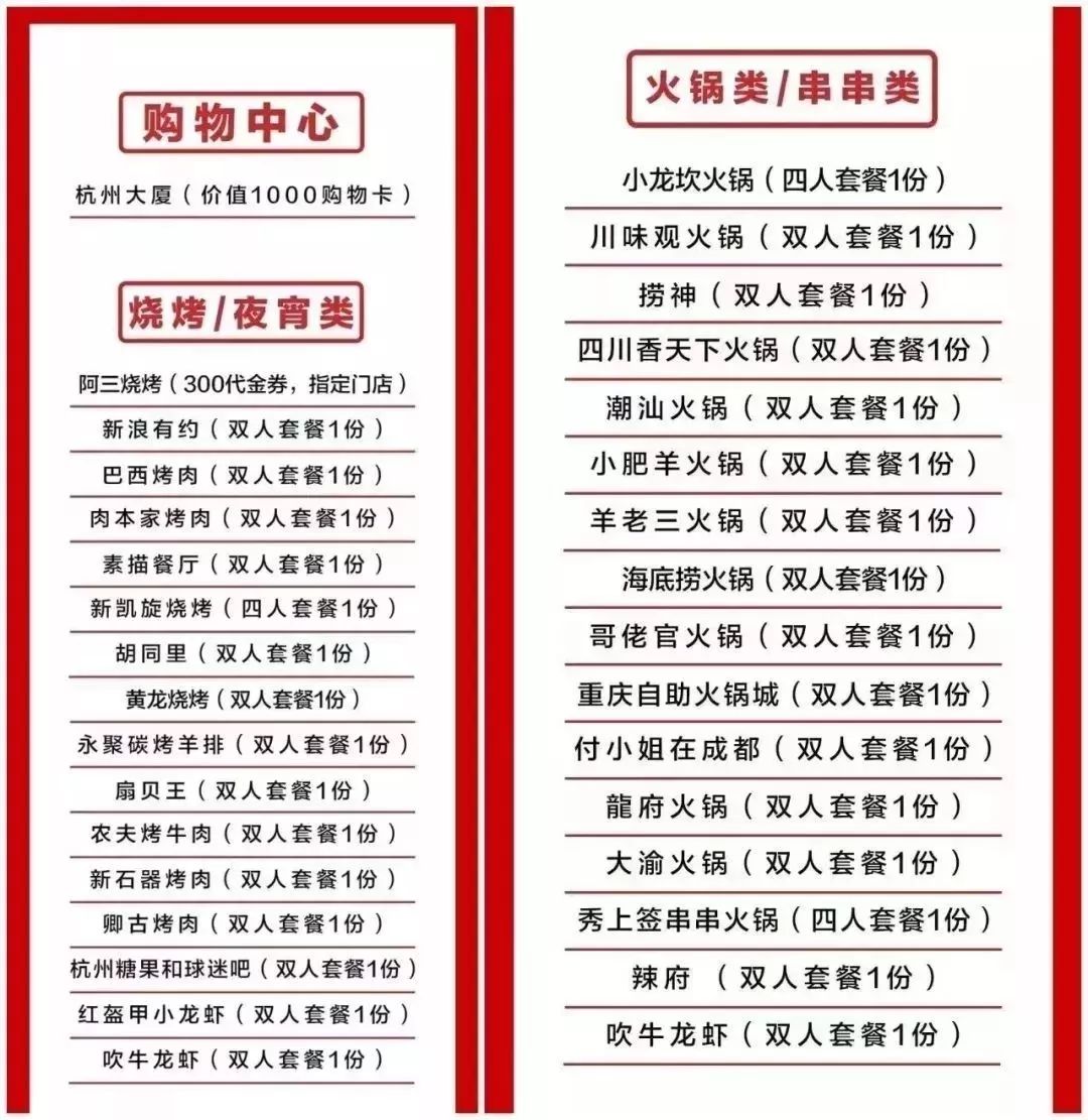 为什么中国锦鲤这么火,锦鲤红包骗人套路
