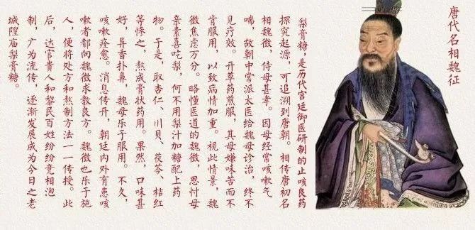 每天吃1颗它，止咳化痰，缓解咽炎哮喘，再也不害怕感冒啦！