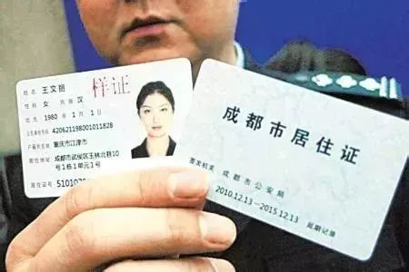 成都可以用驾驶证补办身份证吗,社保卡丢失了怎么补办成都