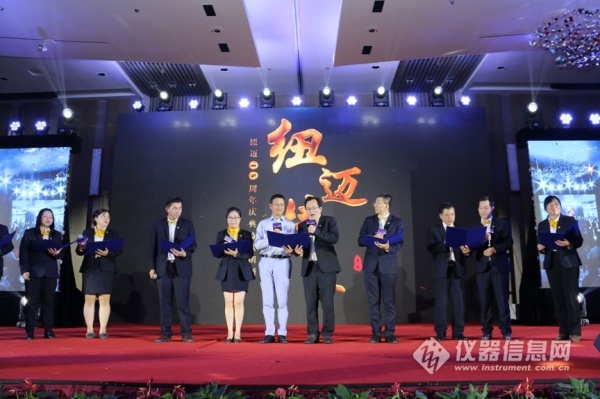 “情聚纽迈，共振未来”纽迈分析15周年庆典活动在苏州隆重举行