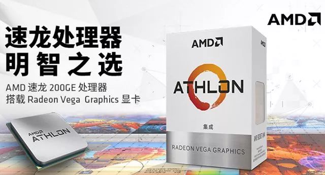 奔腾g4560相当于amd什么档次,amd速龙x4840和g4560哪个性能好