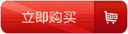 只买对的！9辆央企购物车进博会上收获满满！