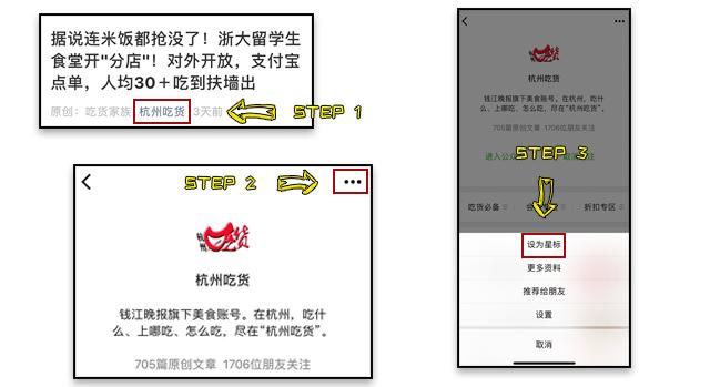 杭州下午茶外卖数据揭晓！计量学子爱吃炸鸡，嘉里中心白领热衷咖啡，五联西苑居民爱喝奶茶……