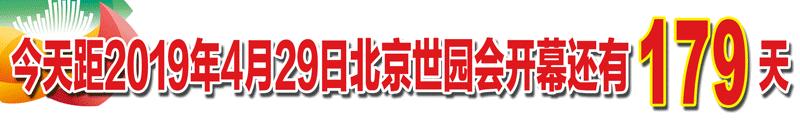 延庆医院专家出诊表,北京中医医院延庆医院预约挂号
