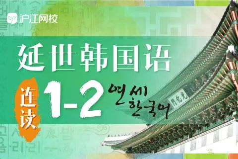 原来她们被骗了那么多年！日本人眼中韩语最难的竟然是……