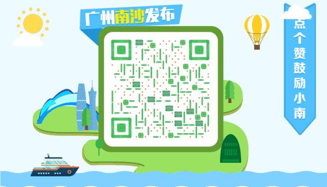 又一项全国首创！南沙*口车进**进入“保税+会展”时代