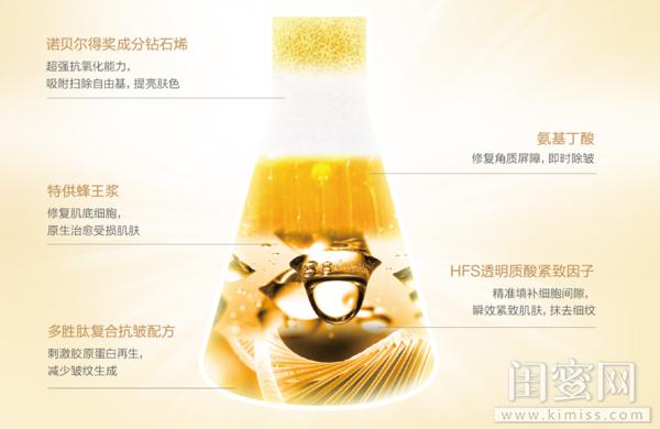 含有钻石的护肤品有什么好处,蜂王浆精华效果怎么样