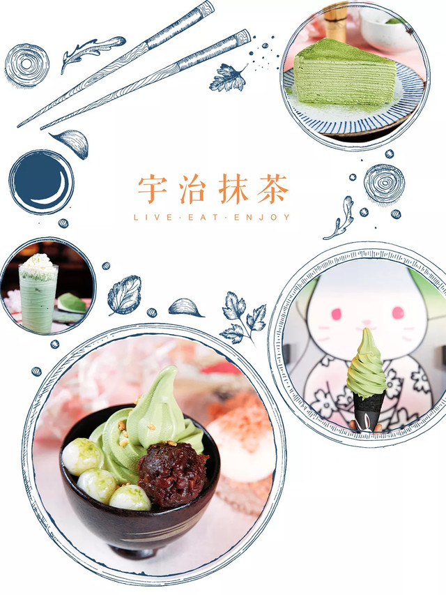 开一家火一家的抹茶店，店长竟是只兔子！今天起，招牌冰淇淋限时3折啦！