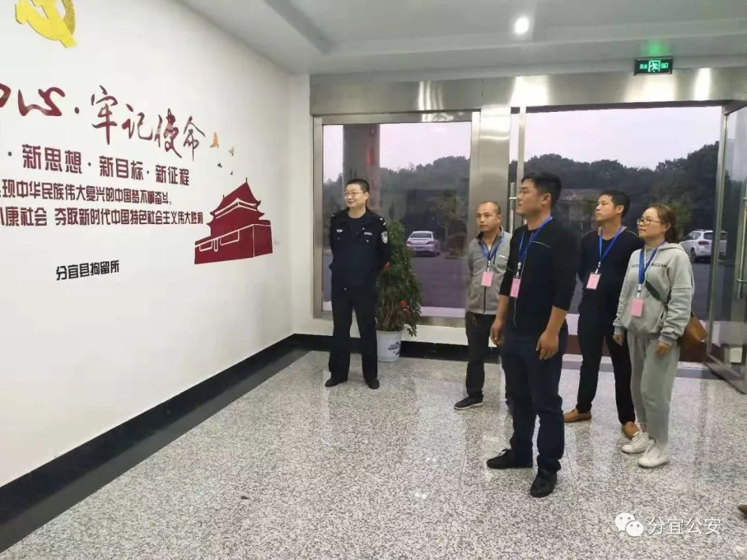 真实的拘留所是什么样的,探访看守所