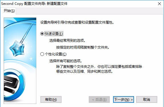 闪迪500g移动固态硬盘,闪迪加强版240固态硬盘怎么样
