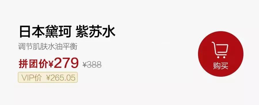 黛珂紫苏水真的可以去闭口吗,黛珂紫苏水牛油果乳液爆痘了