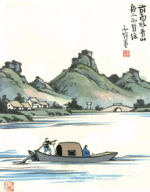 丰子恺与其痛苦不如释然,丰子恺学会放弃