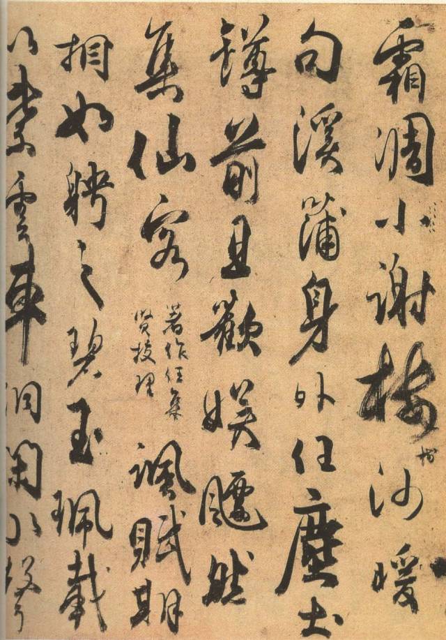 著名书法作品背后的故事,那些历史沉淀下来的书法经典