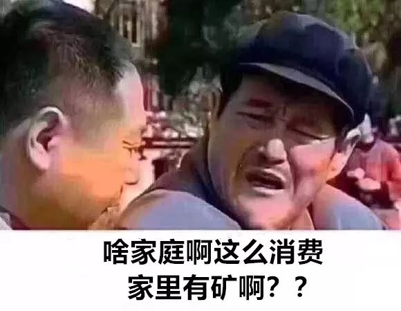 京东双11云南购买力排全国第24位,双十一抚顺消费排第一