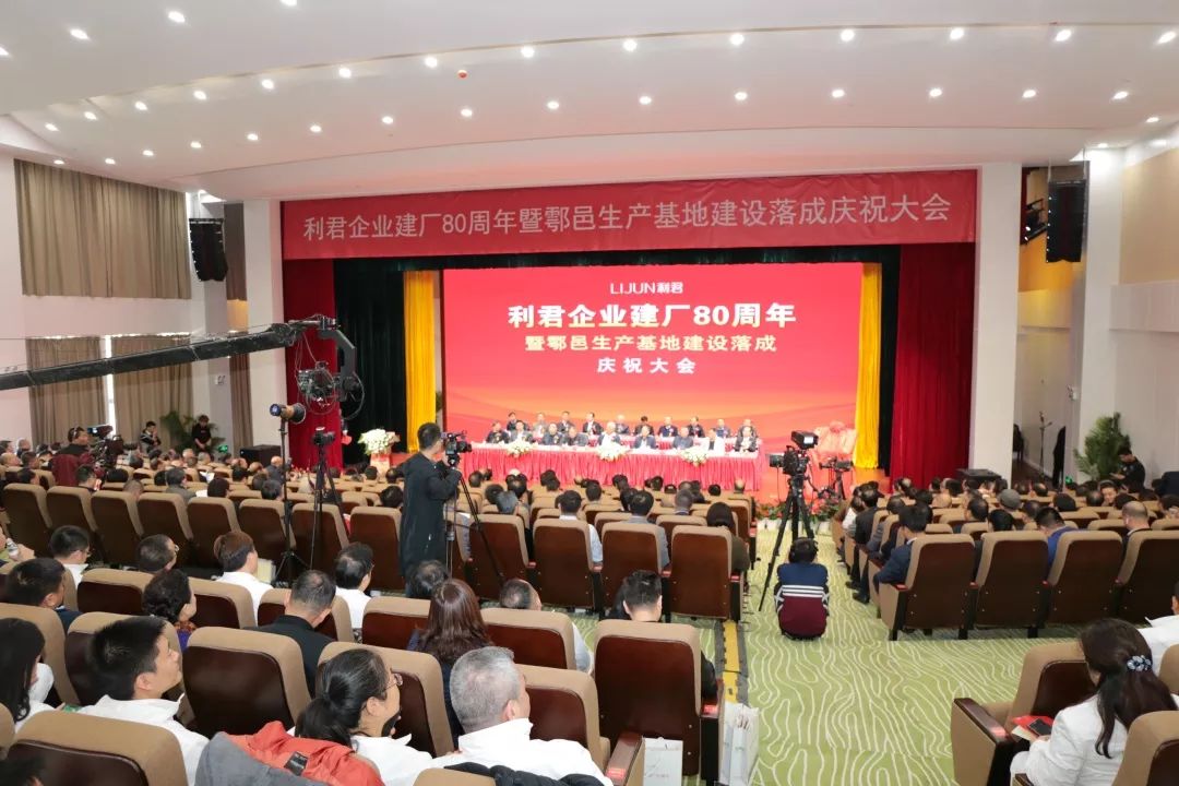 鍒╁悰鍒惰嵂闆嗗洟閯犻倯鐢熶骇鍘傛埧,瑗垮畨鍒╁悰鍒惰嵂鏈夐檺鍏徃閯犻倯